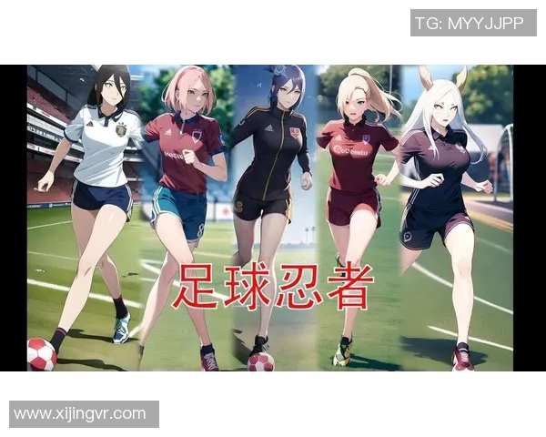 足球明星忍者的真实身份揭秘你绝对想不到的传奇人物